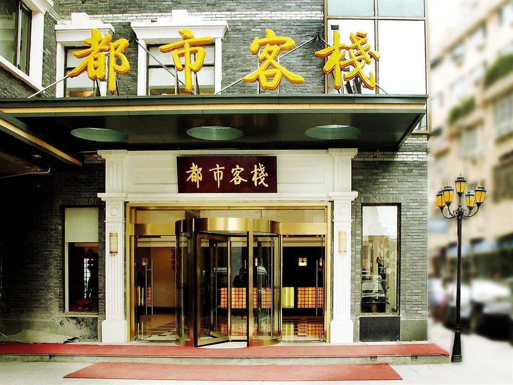 City Inn Nanjing Confucius Temple Esterno foto
